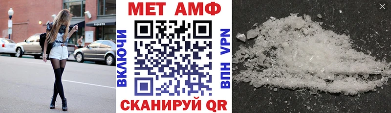 АМФЕТАМИН Розовый  Купить где  Волчанск 