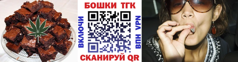 Cannafood конопля  Купить закладки  Волчанск 