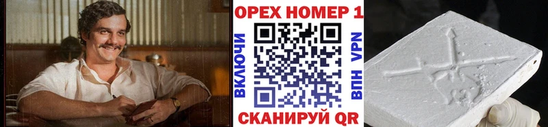 Cocaine Fish Scale Купить где Волчанск