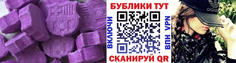 Купить  Волчанск  Экстази TESLA 