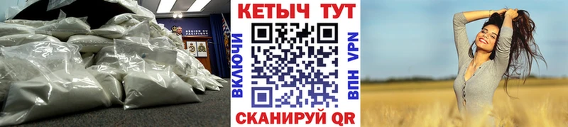 Кетамин ketamine  Купить закладки  Волчанск 