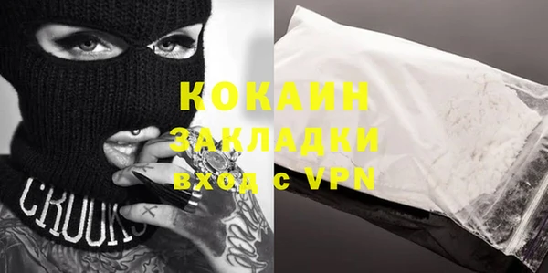 мефедрон VHQ Верхний Тагил