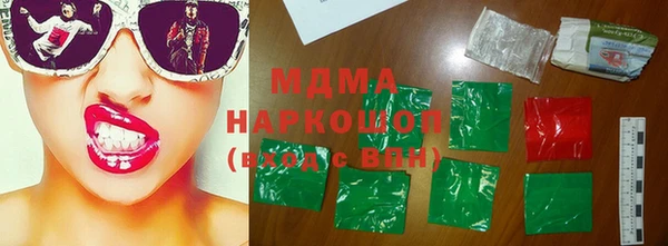 молекула духа Верхнеуральск