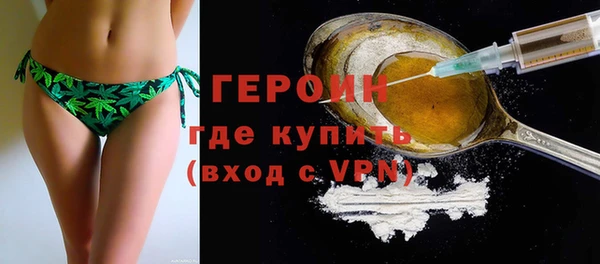 мефедрон VHQ Верея