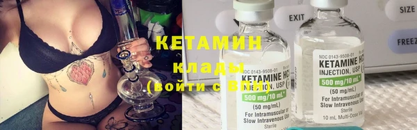 молекула духа Верхнеуральск