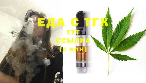 молекула духа Верхнеуральск
