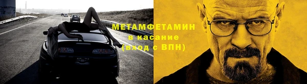 мефедрон VHQ Верея