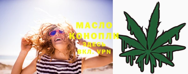 мефедрон VHQ Верея
