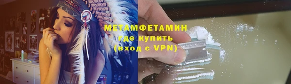 мефедрон VHQ Верея