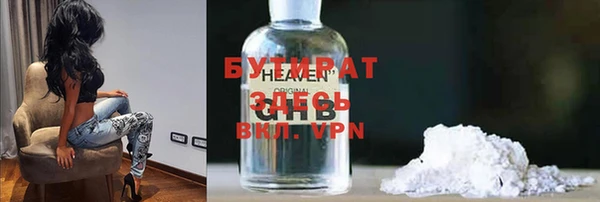 мефедрон VHQ Верхний Тагил