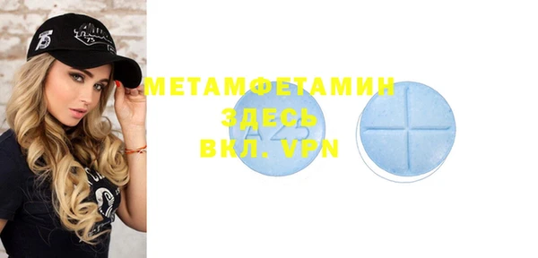 молекула духа Верхнеуральск