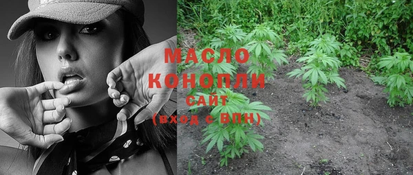 молекула духа Верхнеуральск