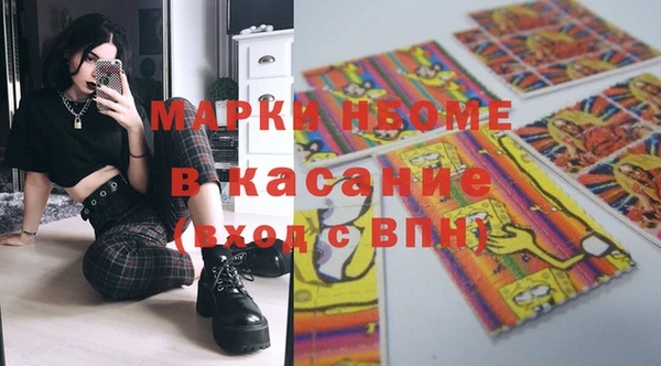 молекула духа Верхнеуральск