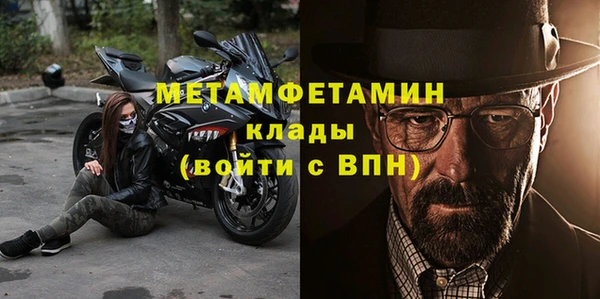 мефедрон VHQ Верхний Тагил