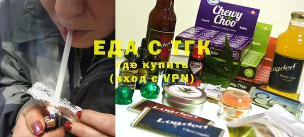 мефедрон VHQ Верея