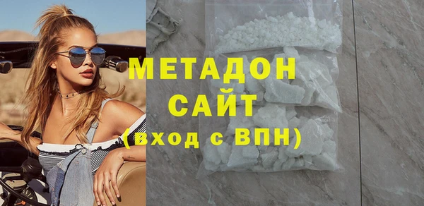 мефедрон VHQ Верея