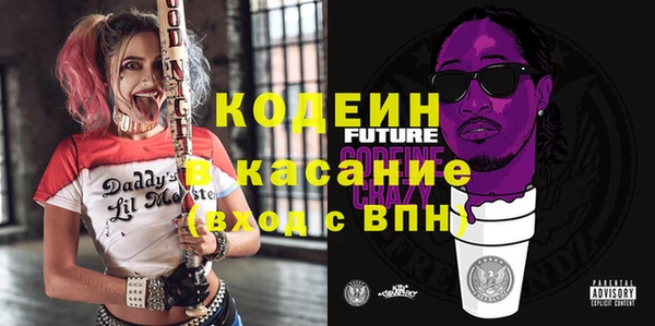молекула духа Верхнеуральск