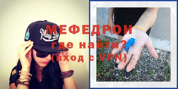 молекула духа Верхнеуральск