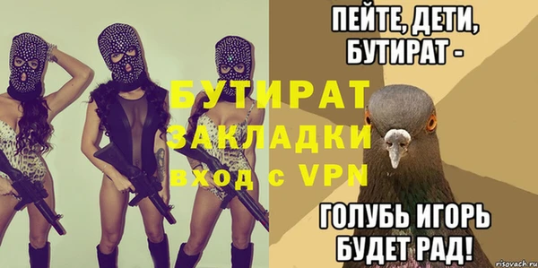 молекула духа Верхнеуральск