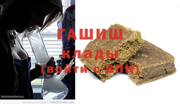 молекула духа Верхнеуральск