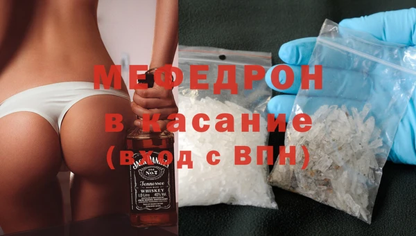 мефедрон VHQ Верея
