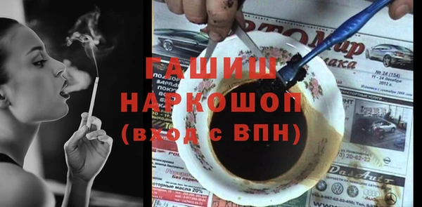 молекула духа Верхнеуральск