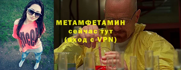 мефедрон VHQ Верея