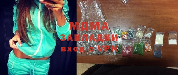мефедрон VHQ Верея