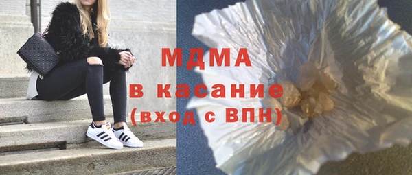 молекула духа Верхнеуральск