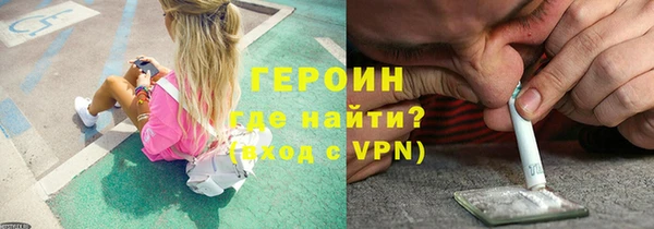 молекула духа Верхнеуральск