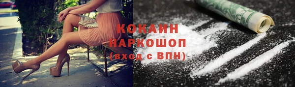 мефедрон VHQ Верея