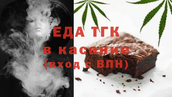 молекула духа Верхнеуральск