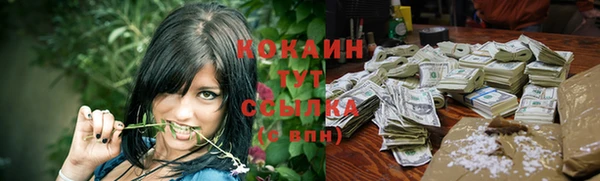молекула духа Верхнеуральск