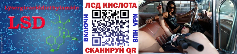 Купить где  Волчанск  ЛСД экстази кислота 