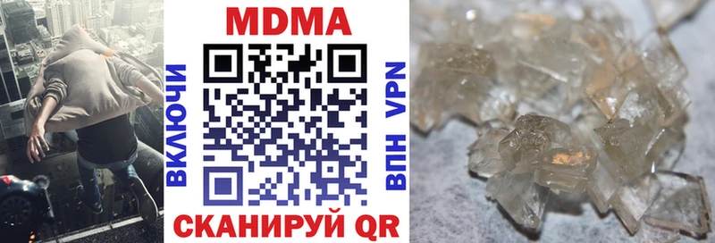MDMA молли  Купить где  Волчанск 