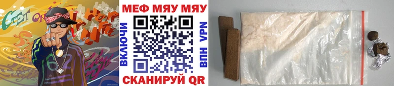 Меф mephedrone Купить закладки Волчанск