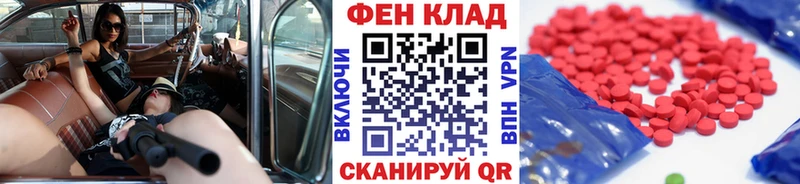 Метамфетамин мет  Купить где  Волчанск 